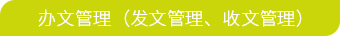 检务通3.jpg